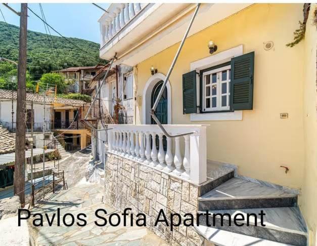 Pavlos Sofia Apartment Corfu  Esterno foto